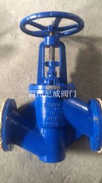 襯氟截（jié）止閥